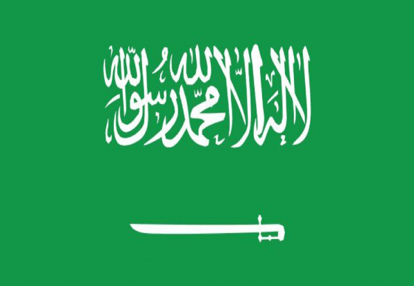 Bandera Arabia Saudita